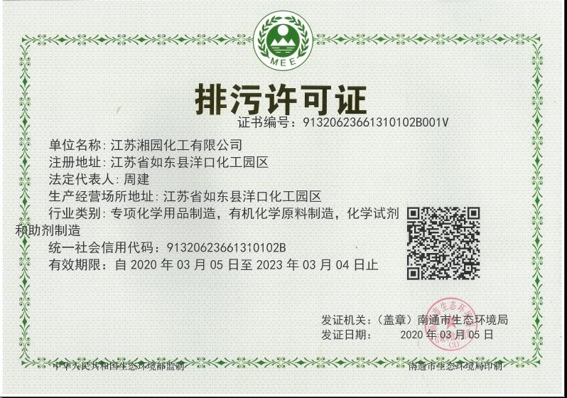 中国·70net永乐高(股份有限公司)-Official Website